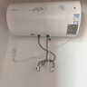 万和（Vanward）【小白云T4】60升电热水器家用储水式 2200W速热节能出租屋小型专利防电墙保护国家补贴15% 实拍图