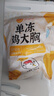 上鲜 鸡翅根 净重6斤 冷冻 出口级鸡翅鸡腿炸鸡翅根烤鸡翅 清真食品 实拍图