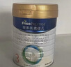 美素佳儿（Friso）皇家幼儿配方奶粉 3段（1-3岁幼儿适用）800g 乳铁蛋白 (新国标) 实拍图
