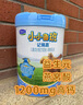 君乐宝（JUNLEBAO）小小鲁班儿童配方奶粉4段关注脑动力800g 添加PS+DHA 实拍图