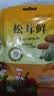 松茸鲜调味料替代鸡精味精松松鲜松茸宝宝调料 醉锅里松茸鲜100克 实拍图