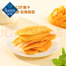 Member's Mark 泰国进口 芒果干(蜜饯) 680g 680g*1袋 实拍图