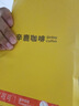 sinloy辛鹿  意式特浓咖啡豆 炭烧拼配 无酸油脂王 500g 实拍图