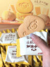 江中猴姑奶酪猴头菇饼干礼盒养胃高钙早餐健康营养儿童孕妇休闲零食960g 实拍图