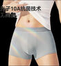 京东京造【开袋即穿】纯棉男式内裤10A抗菌新疆棉平角内裤大码4XL 实拍图