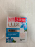 力士（LUX）靓肤香皂三块装 盈润焕采100gx3 实拍图