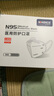 史迪克（SHIDICO）口罩N95级黑色医用防护口罩拱形耳挂式(无菌)16.2cmx10.8cm 实拍图