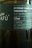 阿芙（AFU）马鞭草纯露300ml+125ml爽肤水护肤水舒缓收缩毛孔 送女友礼物 实拍图