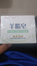 红卫羊脂皂120g*5块香皂沐浴洗脸洗澡二合一肥皂手工洁面肥皂 实拍图