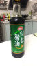 海天 生抽酱油500ml*2+蚝油520g+料酒500ml 薄盐礼盒调味品 一级酱油 实拍图