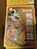 回味赞加量261g*6盒南京特产原味鸭血粉丝汤方便速食米线米粉螺蛳粉火锅 实拍图