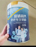 臻牧（zhenmu） 羊奶粉成人中老年富硒高钙益生菌配方中老年羊奶粉罐装 800g 实拍图
