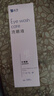 云南白药泰邦 洗眼液眼部护理洗眼水 眼部护理液 叶黄素款温和型500ML 实拍图