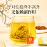 同仁堂（TRT）玉米须苦荞茶苞米须子棒子黄苦荞麦栀子熬夜养生茶160g（8g*20） 实拍图