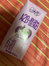 QQ星【新鲜日期】原生A2β-酪蛋白有机纯牛奶195ml*10盒/箱 许昕同款 实拍图