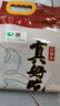 苏垦软香糯大米10斤 苏香真好吃米大米5kg 官方溯源 国企品质 实拍图