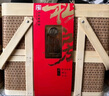 稻香私房端午竹篮粽子礼盒  蛋黄鲜肉上品御粽1620g 8粽1酱鸭1冰糕4鸭蛋 实拍图