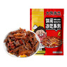 大嘴先生麻辣冷吃兔200g 肉干肉脯兔肉零食 四川特产 真空包装开袋即食 实拍图