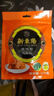 新東陽猪肉松105g/袋装 配粥寿司烘焙上海味道宝宝零食香酥美味无防腐剂 实拍图