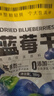 三只松鼠每日蓝莓干500g 蜜饯果干酸甜休闲零食下午茶孕妇儿童健康零食 实拍图