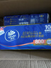 维达（Vinda）无芯卷纸 超韧4层80克*10卷  厚韧 卫生纸厕纸 卷筒纸纸巾 实拍图