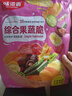 味滋源 果蔬脆干片秋葵即食蔬菜干孕妇香菇脱水什锦零食综合装 【16种配比】果蔬脆500g 实拍图