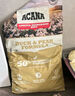 愛肯拿（ACANA）狗粮 鸭肉梨成犬幼犬 低敏去泪痕 全价通用原装进口粮2kg效期26/5 实拍图