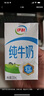 伊利金典纯牛奶整箱 200ml*12盒 3.6g乳蛋白 原生高钙 礼盒装 实拍图