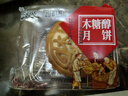 美玏 五仁月饼老式传统糕点心正宗手工广式月饼木糖醇休闲零食品2斤 实拍图