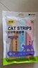 味当家猫零食猫条12支*15g成猫幼猫咪零食湿粮罐头3种混合口味0谷0诱0淀 实拍图