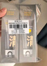 C咖双管洗面奶80g氨基酸控油洁面乳去黑头角质可卸妆卸防晒男女 实拍图
