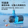 创宁变频潜水泵 CN-9500-25W 10档流量调节 鱼缸假山喷泉池循环抽水 实拍图