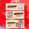 桑尼森迪哪吒2之魔童闹海玩具惊喜盲盒摆件手办印章款敖丙六一儿童节礼物 实拍图
