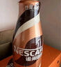 雀巢（Nestle）【虞书欣推荐】即饮咖啡 丝滑拿铁口味 咖啡饮料 268ml*15瓶 实拍图