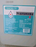 SACKLER95%酒精医院用高浓度乙醇消毒液2.5L大桶拔罐足疗火疗酒精灯燃料 实拍图