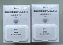 家の物语日本抗菌保鲜罩食品级一次性保鲜膜套保鲜袋碗罩厨房剩菜保鲜罩 实拍图
