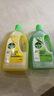 滴露（Dettol）地板清洁剂2L*2 柠檬+青苹 拖地瓷砖木地板杀菌 实拍图