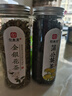 印象堂茶叶 花草茶金银花茶蒲公英茶组合2罐装共110g 礼品养生茶 实拍图