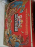 三只松鼠坚果礼盒1975g/14件 零食礼包夏威夷果碧根果 团购送礼 实拍图