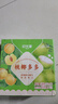 欢乐家黄桃椰果罐头200g*9罐 新鲜水果罐头 零食甜点 水果礼盒送礼 实拍图