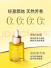 娇韵诗Clarins三檀面部护理油30ml 敏感修护 实拍图