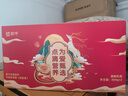 蒙牛铂金装 中老年益生菌高钙富硒奶粉800g*2罐礼盒装 送礼送父母长辈 实拍图