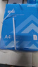 得力（deli） A4打印纸整箱 双面加厚一箱复印纸白纸办公用纸 凯锐70g-5包1箱（整箱2500张） 实拍图