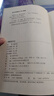 图解资本论（32开平装） 实拍图