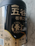 五谷磨房黑芝麻糊核桃芝麻黑豆粉黑之养代餐粉546g经典原味 实拍图