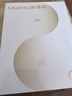 MESMOOTH慕苏美容仪脸部眼部按摩仪提拉紧致家用清洁去黑头导出导入仪光子嫩肤礼物送女友 星湖蓝C1Pro 实拍图