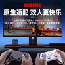 北通蝙蝠BD2E有线游戏手柄无感延迟非对称震动一键连发PC电脑steam电视即插即玩原神双影奇境 实拍图