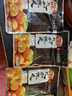 佳宝九制陈皮干45g正宗老陈皮丝橙皮橘子皮泡水广东特产零食 实拍图