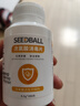 SEEDBALL公共洗衣机消毒片次氯酸钠泡腾片洗地机拖地母婴衣物游泳池消毒液 实拍图