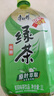 康师傅 绿茶 蜂蜜茉莉味低糖饮品大瓶饮料整箱装 1L*12瓶 实拍图